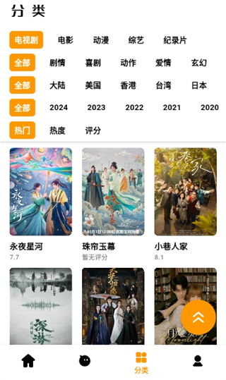 哐哐追剧app官方版下载