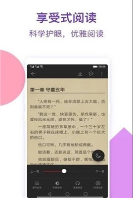 西瓜阅读最新版下载