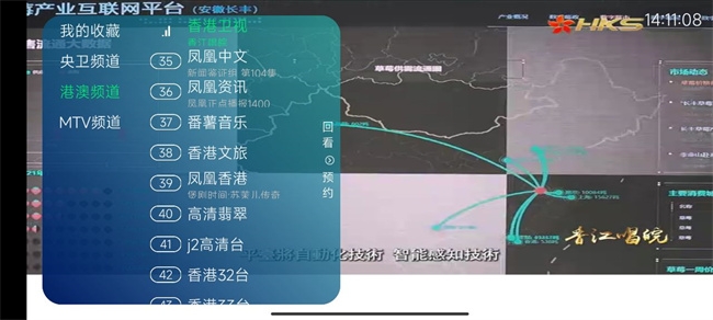 熊猫电视app下载