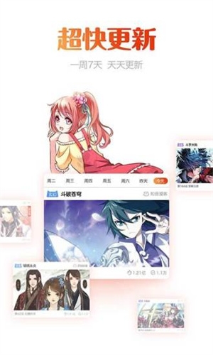 动漫岛官方版下载
