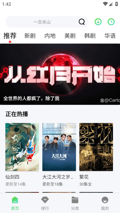小刀影视下载app