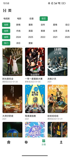 优乐享app下载