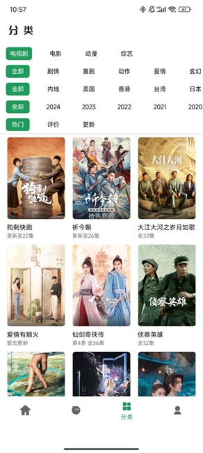 优乐享app下载