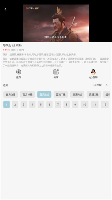 河豚剧院下载