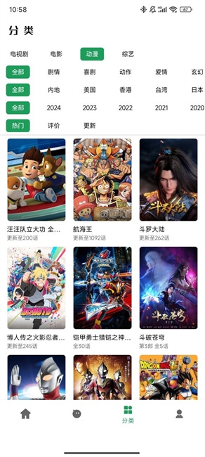 优乐享app下载