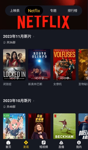 可可影视app最新版下载