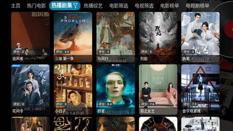小黑子影视app下载