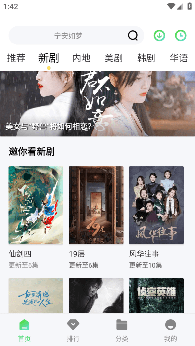 小刀影视下载app