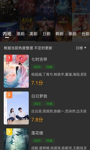 鳄鱼视频下载