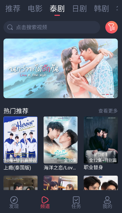 泰剧兔2025最新版下载