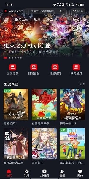 网飞猫官网版下载