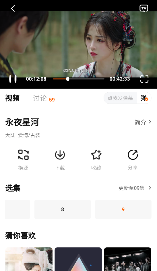 零零七影视app最新版安全下载