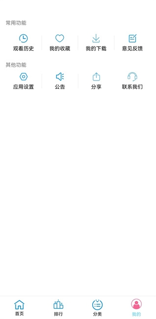 耐看影视app下载