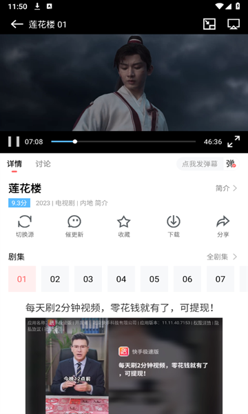 白玉影院正版下载