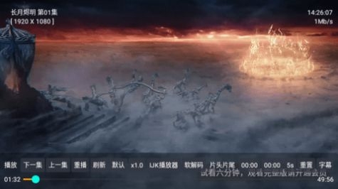 小霸王TV版下载