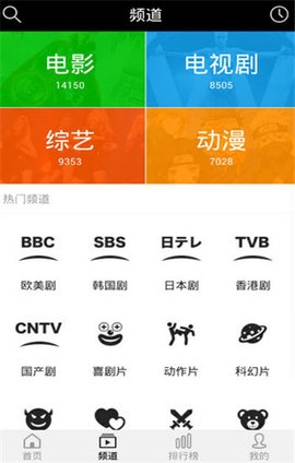 青蛙视频官网版下载
