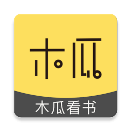 木瓜看书app下载