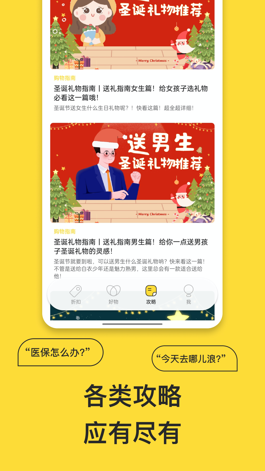 一分钱app下载
