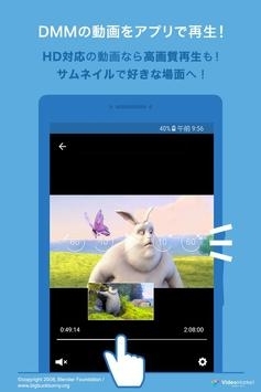 DMM动画app下载