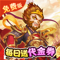 新大话梦缘0.1折版下载