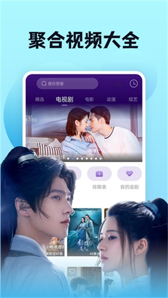 南瓜电影app官方版下载