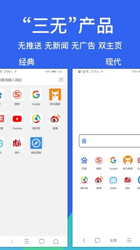 alook浏览器下载