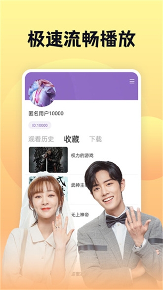 南瓜电影app官方版下载