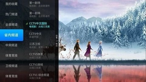 亿家直播app下载