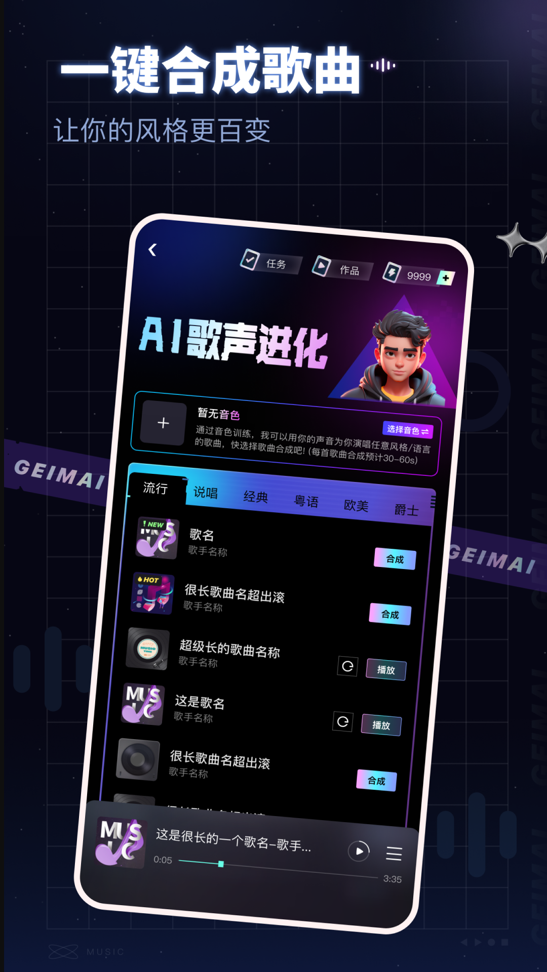 给麦安卓版下载
