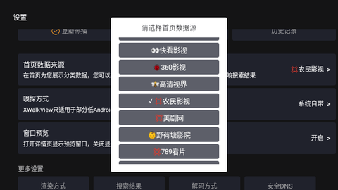 屁屁影院软件下载