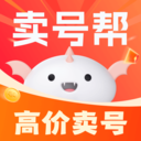 卖号帮app下载