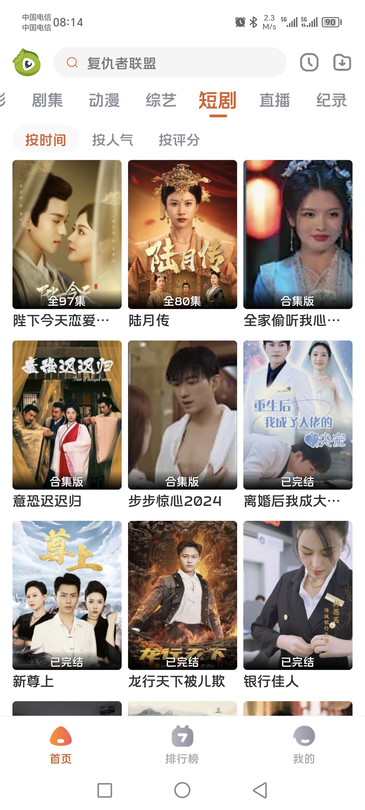 毛豆剧场官方版下载