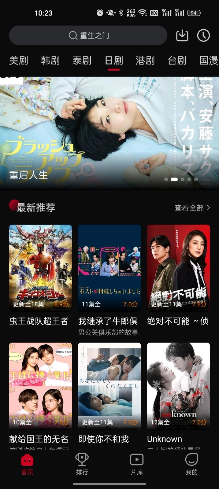 双鱼影视app下载