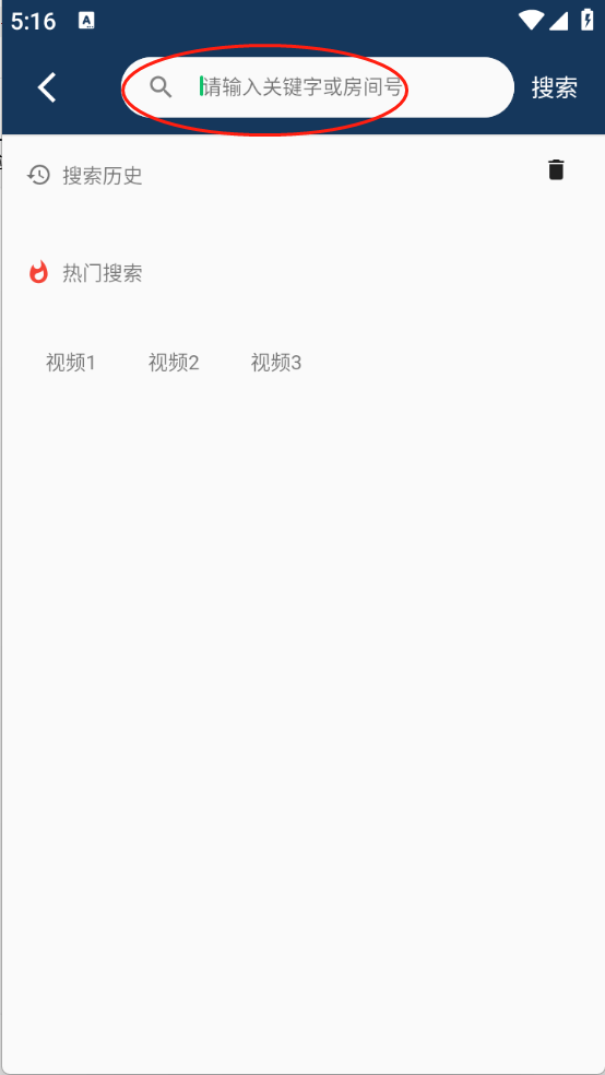 光影范儿app下载