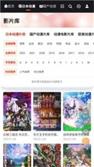 mx动漫官网版下载