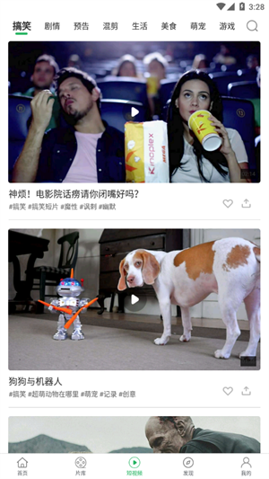 大象影视app下载