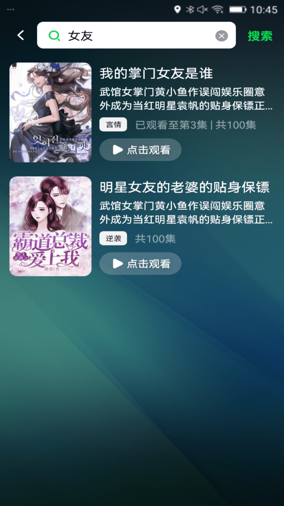 疯看看剧手机版下载