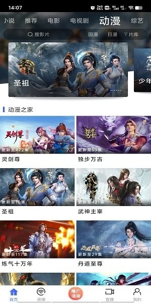 蓝豚豚剧免费版下载