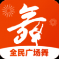 广场舞秀秀app下载