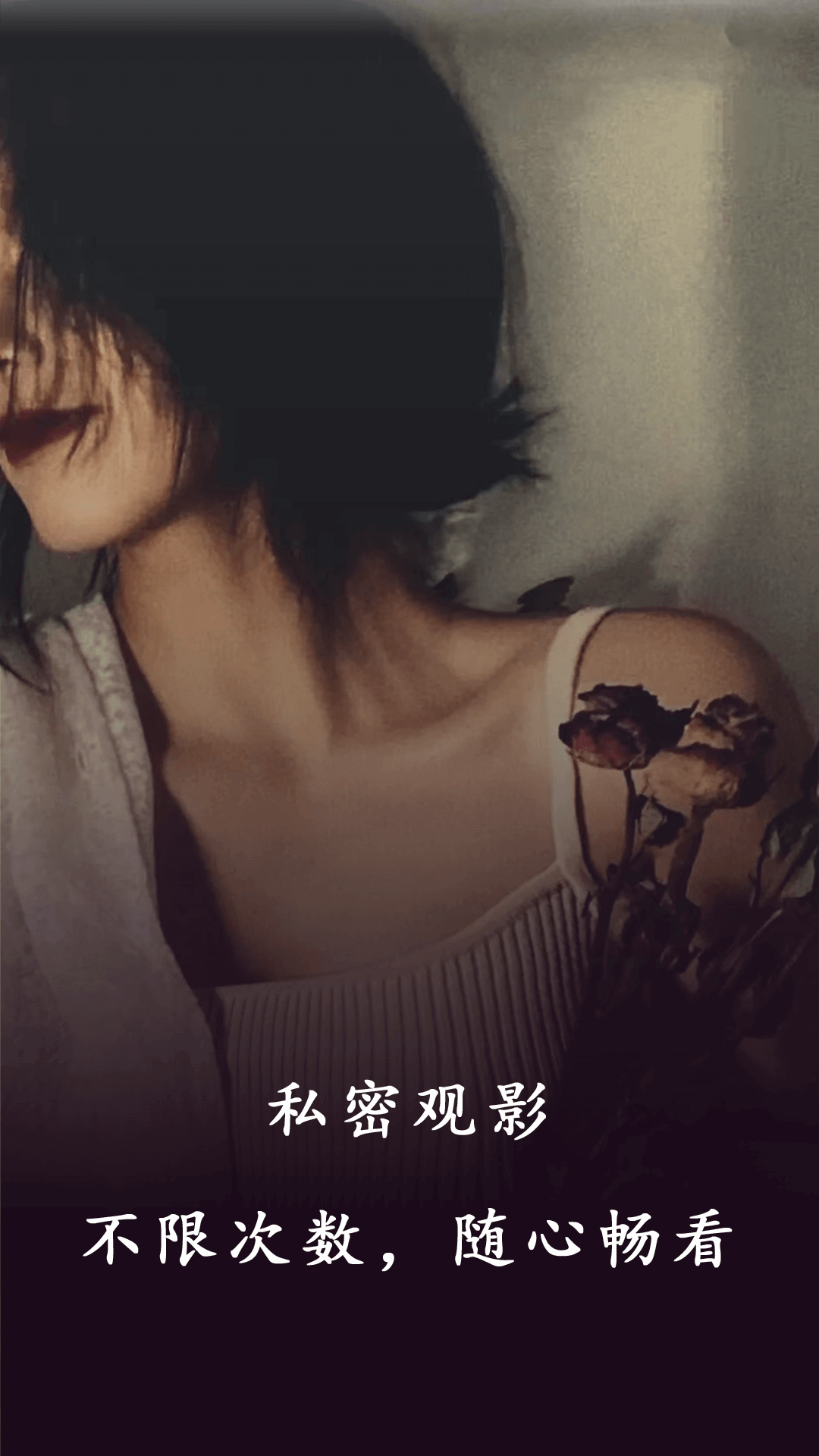 大秀视频播放器app下载