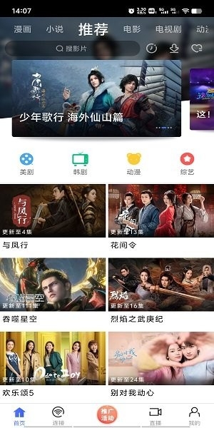 蓝豚豚剧免费版下载