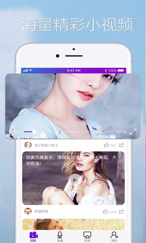 热火视频app下载