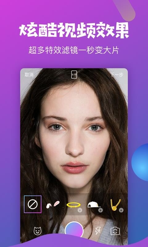 趣视频手机版下载