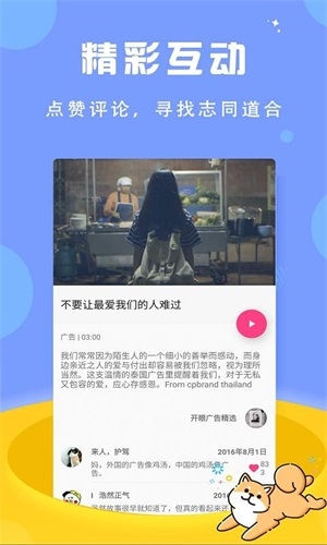 袋熊视频最新版下载