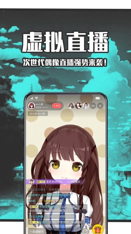 StarStar下载