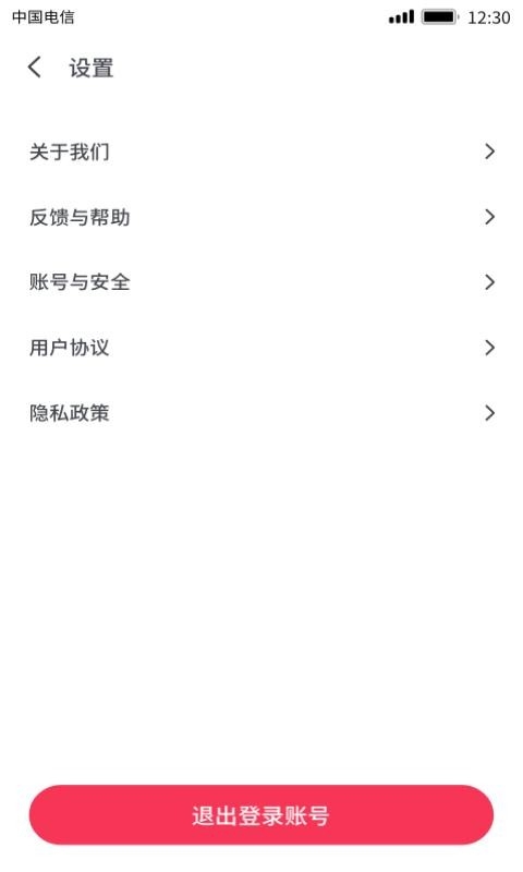 有颜短视频app下载