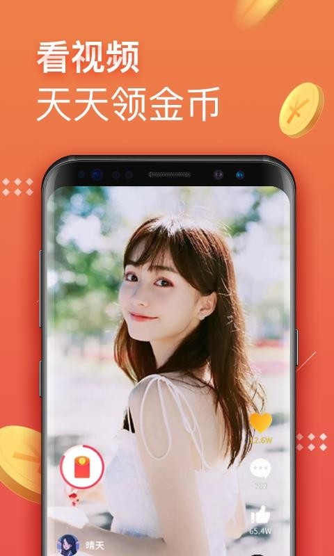 挖宝视频app下载
