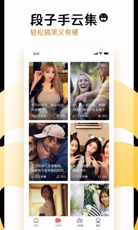 果果视频官方版下载