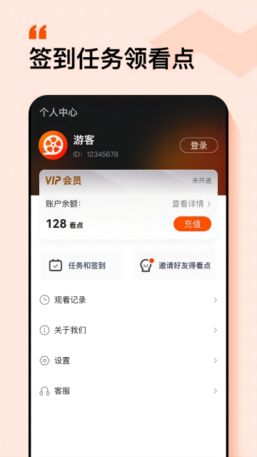 繁花剧场app下载