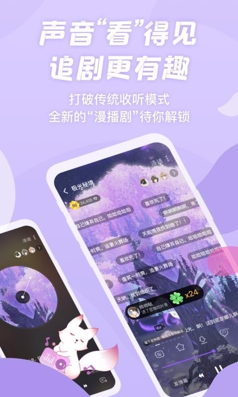 克拉漫播最新版下载